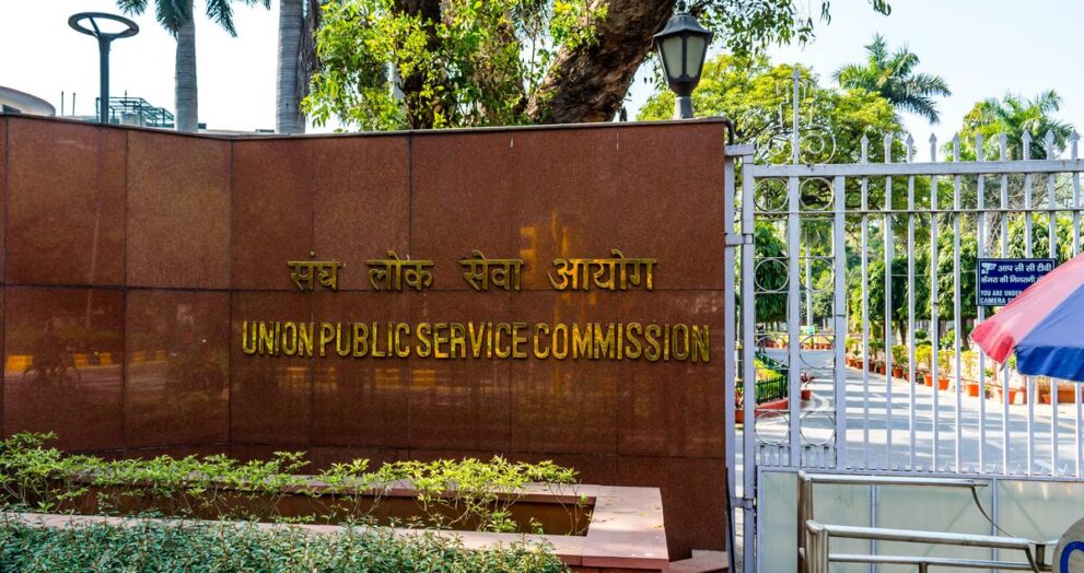 visually-impaired-jnu-pass-out,-labourer’s-son,-jkas-officer,-from-j&k-crack-upsc-civil-services-exam