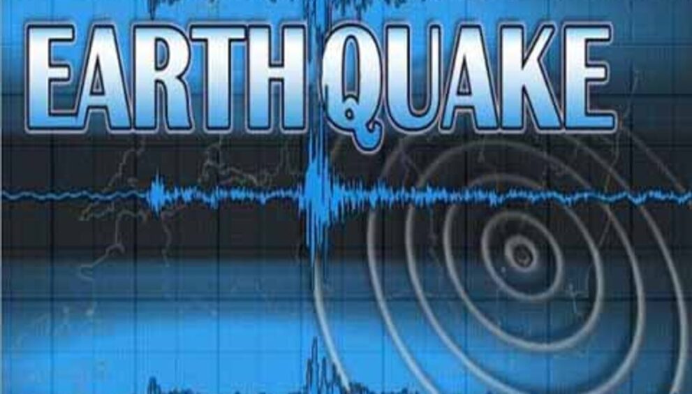4.6-magnitude-earthquake-hits-j-k’s-doda