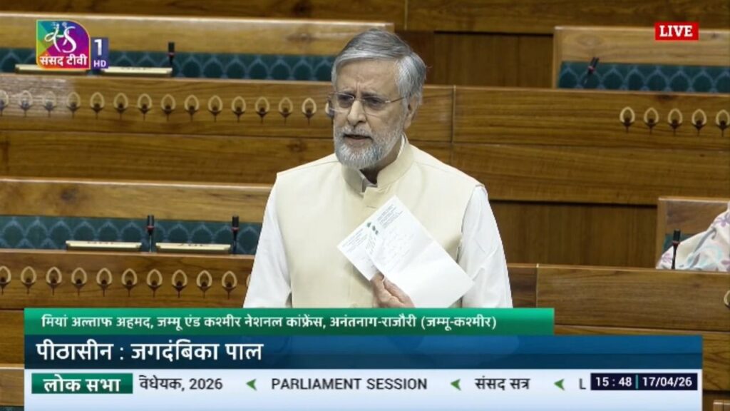 lok-sabha-|-mp-mian-altaf-speaking-on-delimitation-bill-2026